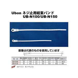 AY(AS ONE) lW~ߗpoh A=155mm 1pbN(100{) UB-N150 F1pbN(100{)