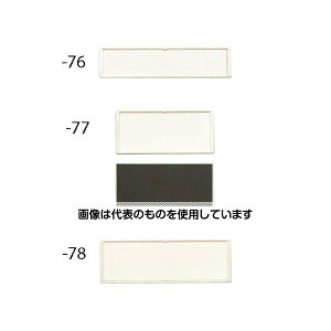 AY(AS ONE) 120x28mm l[v[g(}Olbgt/3) EA956VA-76 F1Zbg(3)