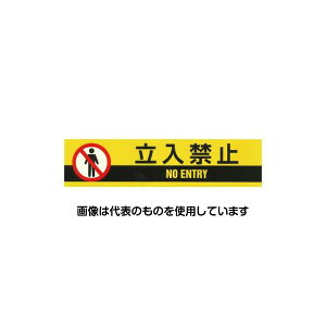 �A�Y����(AS ONE) 50mmx10m �W���e�[�v[�����֎~] EA983DJ-5 �����F1��