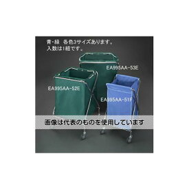 エスコ 557x506x813mm ダストカート(エコ袋(緑)付) EA995AA-52E 入数：1個