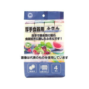 �{���X�^�[ ����H��p�ӂ��� 4����/��×80�� F-899 �����F1�P�[�X(4��×80.�ܓ�)