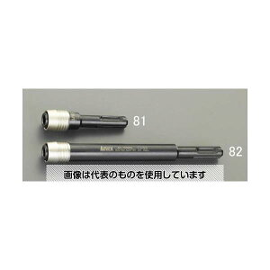 GXR 1/4"Hex/ 70mm rbgz_[(SDS) EA611AX-81 F1