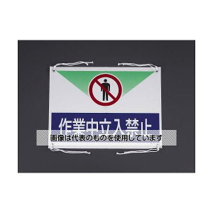 jbg 450x600mm ^[|W(ƒ֎~) EA983BH-11 F1