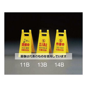 GXR 650mm ~jTCX^h(|) EA983DE-11B F1