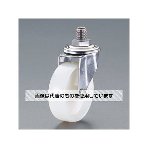 �A�Y����(AS ONE) 50mm �L���X�^�[(���݋���E�l�W���E�X�e�����X��) EA986PT-801 �����F1��