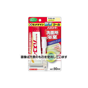 �Z���_�C�� �o�X�R�[�NN �A�C�{���[ 50mL BP HJ-149 1��