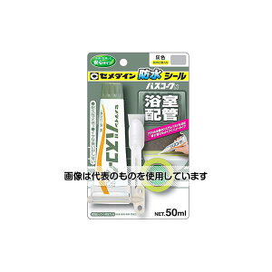 �A�Y����(AS ONE) �o�X�R�[�NN �O���[ 50mL BP HJ-152 �����F1��