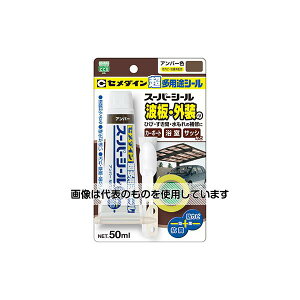 AY(AS ONE) X[p[V[ Ao[ 50mL BP SX-021 F1