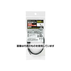 ELPA ���O�p�����o���h 550mm KFC-055S �����F1��
