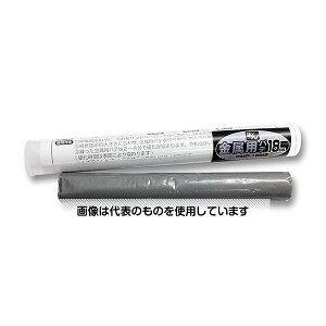 XR[L ppeO 18cm RMP-18MB 1