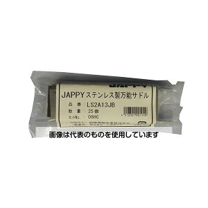 JAPPY �X�e�����X�����\�T�h��(�p�C�v�p�r�j���J�o�[�����^�C�v) 1��(25��) LS2A13JB �����F1��(25��)