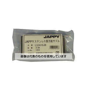 JAPPY �X�e�����X�����\�T�h��(�p�C�v�p�r�j���J�o�[�����^�C�v) 1��(25��) LS2A19JB �����F1��(25��)