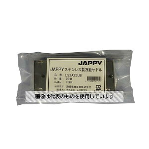 JAPPY �X�e�����X�����\�T�h��(�p�C�v�p�r�j���J�o�[�����^�C�v) 1��(25��) LS2A23JB �����F1��(25��)