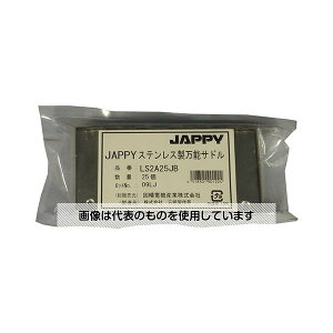 JAPPY �X�e�����X�����\�T�h��(�p�C�v�p�r�j���J�o�[�����^�C�v) 1��(25��) LS2A25JB �����F1��(25��)