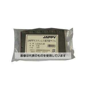 JAPPY �X�e�����X�����\�T�h��(�p�C�v�p�r�j���J�o�[�����^�C�v) 1��(25��) LS2A31JB �����F1��(25��)