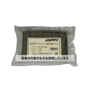 JAPPY �X�e�����X�����\�T�h��(�p�C�v�p�r�j���J�o�[�����^�C�v) 1��(25��) LS2A33JB �����F1��(25��)