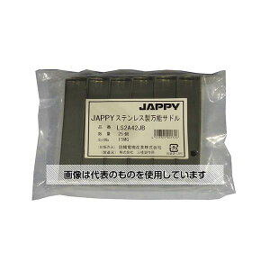 �A�Y����(AS ONE) �X�e�����X�����\�T�h��(�p�C�v�p�r�j���J�o�[�����^�C�v) 1��(25��) LS2A42JB �����F1��(25��)