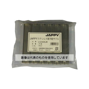 JAPPY XeX\Th(pCvprjJo[^Cv) 1(25) LS2A48JB F1(25)