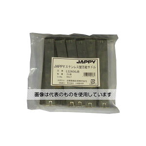 JAPPY �X�e�����X�����\�T�h��(�p�C�v�p�r�j���J�o�[�����^�C�v) 1��(25��) LS2A56JB �����F1��(25��)