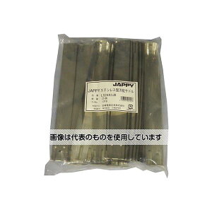 JAPPY �X�e�����X�����\�T�h��(�p�C�v�p�r�j���J�o�[�����^�C�v) 1��(25��) LS2A92JB �����F1��(25��)