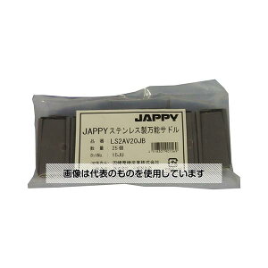 JAPPY �X�e�����X�����\�T�h��(�p�C�v�E�h���v���J�p����r�j���J�o�[�t) 1��(25��) LS2AV20JB �����F1��(25��)
