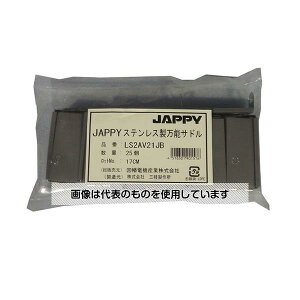 JAPPY XeX\Th(pCvEhvJprjJo[t) 1(25) LS2AV21JB F1(25)