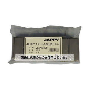 JAPPY �X�e�����X�����\�T�h��(�p�C�v�E�h���v���J�p����r�j���J�o�[�t) 1��(25��) LS2AV23JB �����F1��(25��)