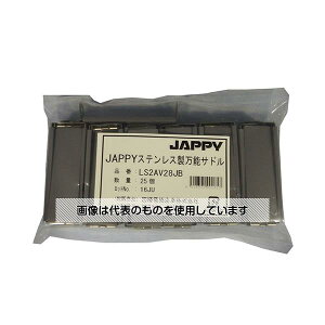 JAPPY �X�e�����X�����\�T�h��(�p�C�v�E�h���v���J�p����r�j���J�o�[�t) 1��(25��) LS2AV28JB �����F1��(25��)