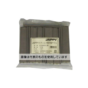 JAPPY �X�e�����X�����\�T�h��(�p�C�v�E�h���v���J�p����r�j���J�o�[�t) 1��(25��) LS2AV51JB �����F1��(25��)