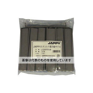 JAPPY �X�e�����X�����\�T�h��(�p�C�v�E�h���v���J�p����r�j���J�o�[�t) 1��(25��) LS2AV55JB �����F1��(25��)