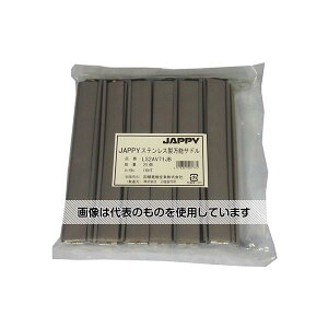JAPPY �X�e�����X�����\�T�h��(�p�C�v�E�h���v���J�p����r�j���J�o�[�t) 1��(25��) LS2AV71JB �����F1��(25��)