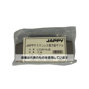 JAPPY XeX\Th(P[uprjJo[t) 1(25) LS3AV16JB F1(25)