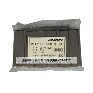 JAPPY XeX\Th(P[uprjJo[t) 1(25) LS3AV35JB F1(25)