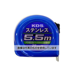 ARC(�A�[�N�����h�T�J���g) �X�e�����X�R���x�b�N�X 25mm�� 5.5m �ڑ����ڐ��t ESS25-55S SA �����F1��
