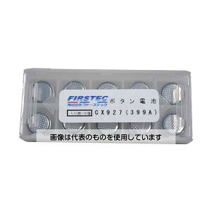 t@[XebN LEDt[ypdr 1Zbg(10) CX927 F1Zbg(10)