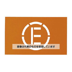 �啽�Y�� �g�b�v�}�[�L���O TOP-E 1��
