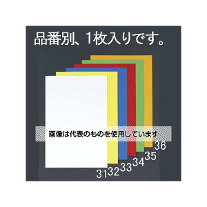 GXR 500x600x0.8mm J[}OlbgV[g() EA781BS-35 F1