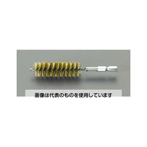 エスコ 13mm 六角軸付チューブラシ(真鍮) EA819BL-322 入数:1個