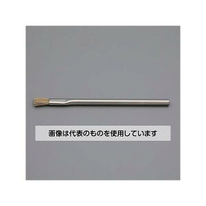 アズワン(AS ONE) 12.7x123mm 精密用導電ブラシ(馬毛・ステンレス柄) EA109AH-54 入数:1本