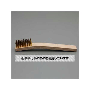 アズワン(AS ONE) 19x210mm 柄付ブラシ(真鍮) EA109BA-41 入数:1本