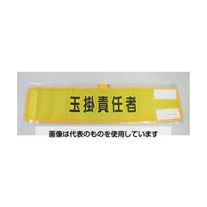 AY(AS ONE) 390x 90mm r(bV/ʊ|ӔC) EA983RG-56A F1