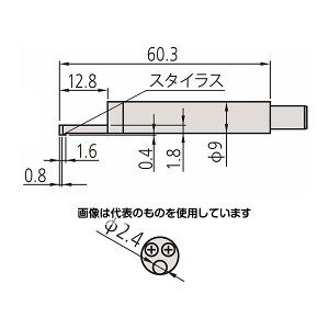 ミツトヨ 極小穴用検出器 4MN φ2.8 SJ-210用 SJ-313用 178-393 入数:1個
