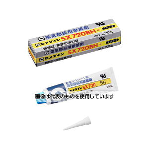 Z_C SX720BH 200g(FESx) AX-217 F1{
