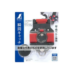 シンワ測定 ホルダー MAG-LOCKコンベックス用 80831 入数:1個