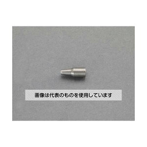 エスコ 3.0mm スクリュー式ポンチ替刃 EA916JK-53 入数:1個