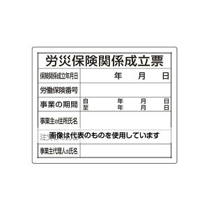 jbg 400x500mm @ߋ[(JЕی֌W[) EA983BR-63A F1