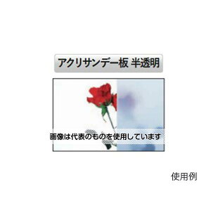 AY(AS ONE) 180x 320x1mm AN(F) EA440DP-6 F1