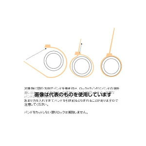 �A�Y����(AS ONE) 368x 4.8mm �����o���h(�ό�/100�{) EA475B-370W �����F1��(100�{��)