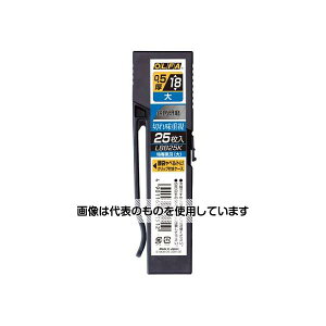 アズワン(AS ONE) 100x18x0.5mm カッターナイフ替刃(25枚/ケース付) EA589CA-25B 入数:1箱(25枚入)