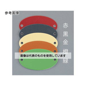 �A�Y����(AS ONE) 29x52mm �^�O�u�����N(�A���~ �ȉ~/�S�[���h/5��) EA591HG-33A �����F1��(5����)